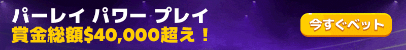 sportsbook jp DESKTOP