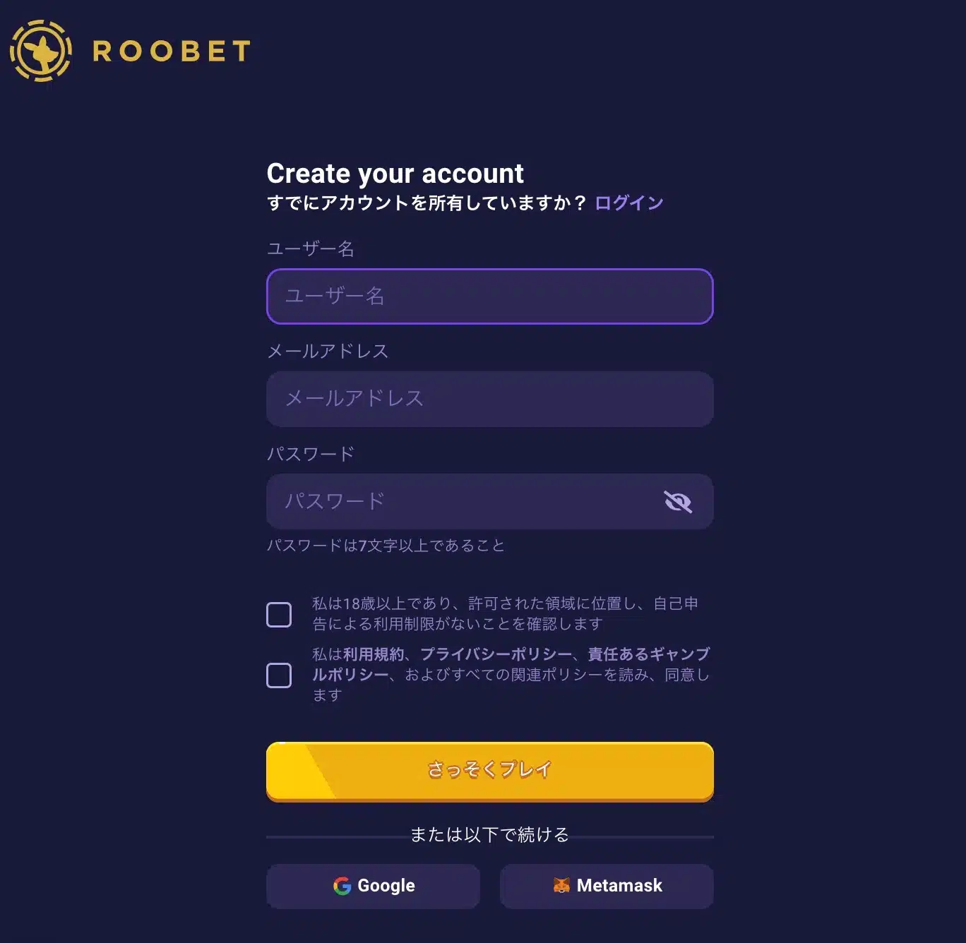 Roobet deposit image 3