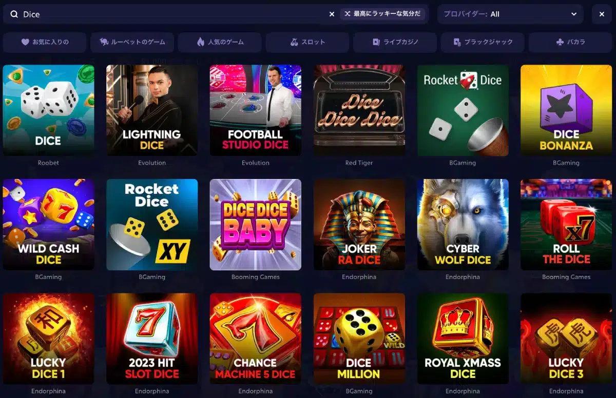 Roobet Casino Dice Game image 1
