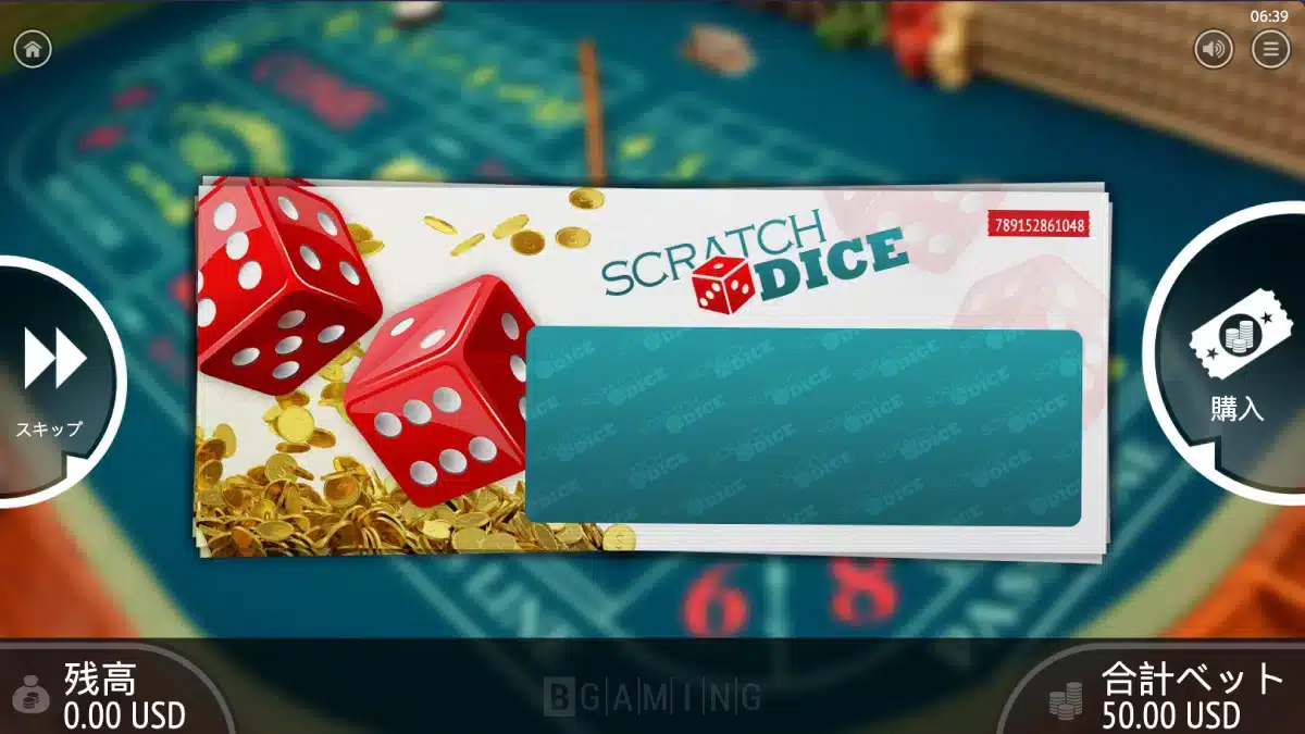 Roobet Casino Dice Game image 6