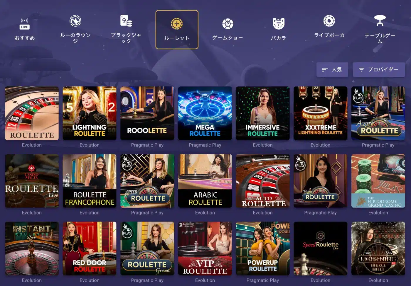 Roobet Live Roulette image 1