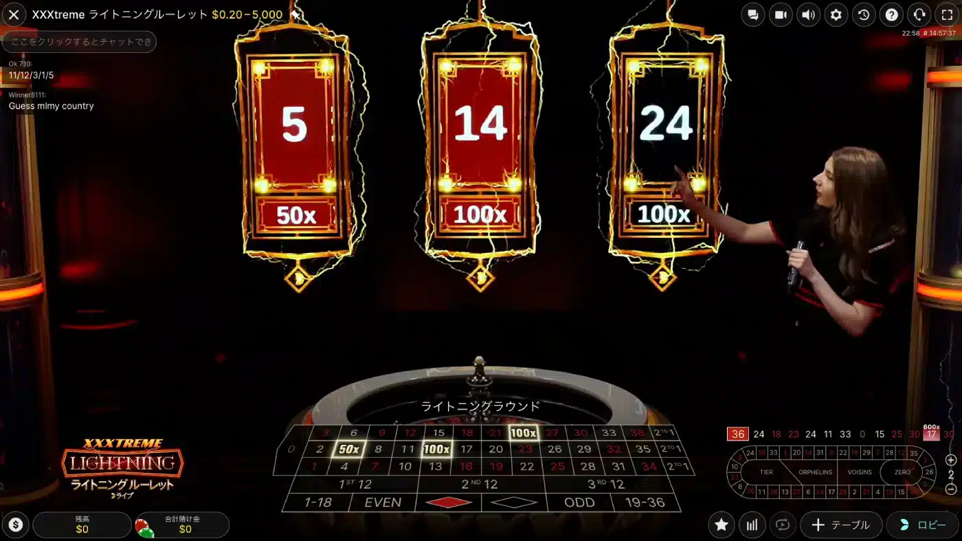 Roobet Live Roulette image 3
