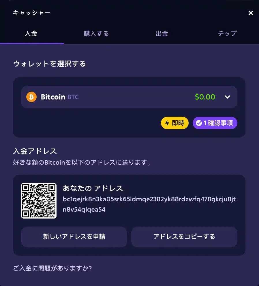 Roobet Deposit Bonus image 10