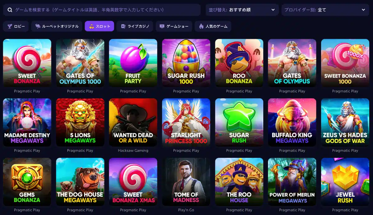 Roobet Deposit Bonus image 2