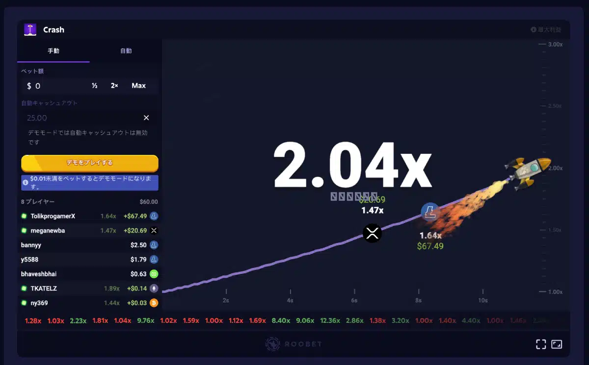 Roobet Deposit Bonus image 5